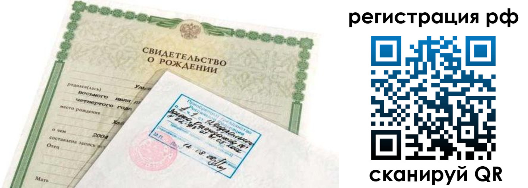 найти адрес прописки в Городце