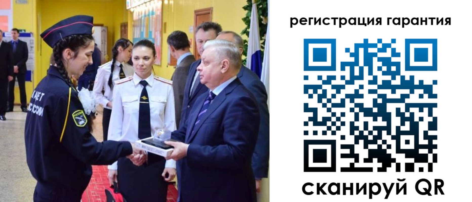временная регистрация адрес в Городце