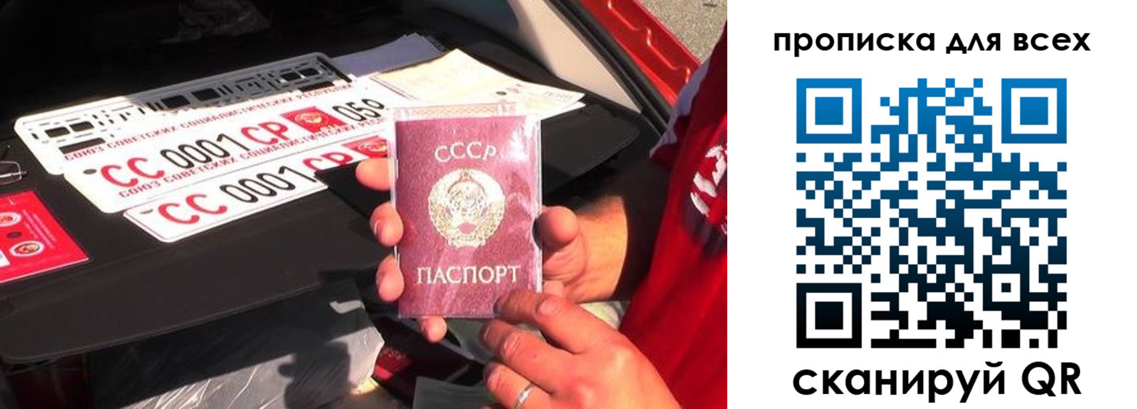 регистрация для школы в Городце