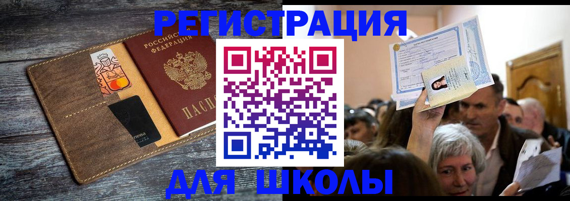 временная регистрация адрес в Городце