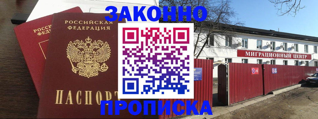 форма 3 в Городце