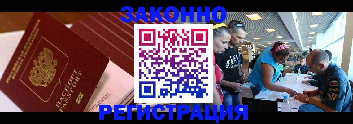 регистрация для дет. сада в Городце